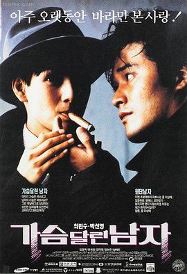 七号房的礼物 电影海报